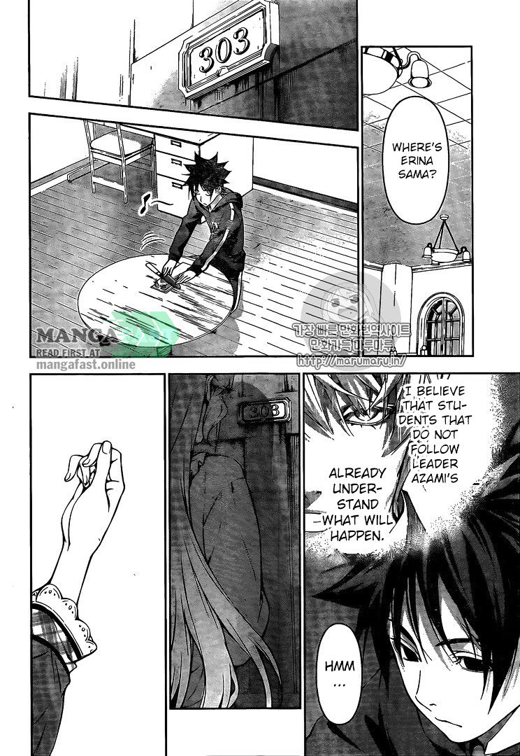 Page 17 of Chapter 167