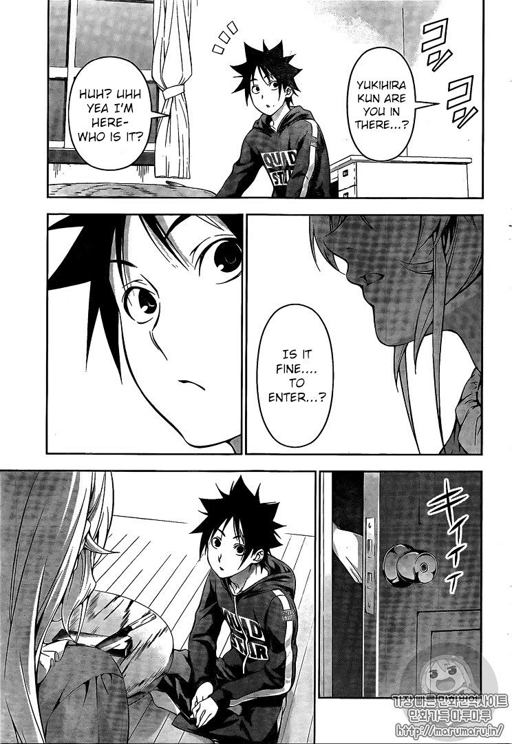 Page 18 of Chapter 167