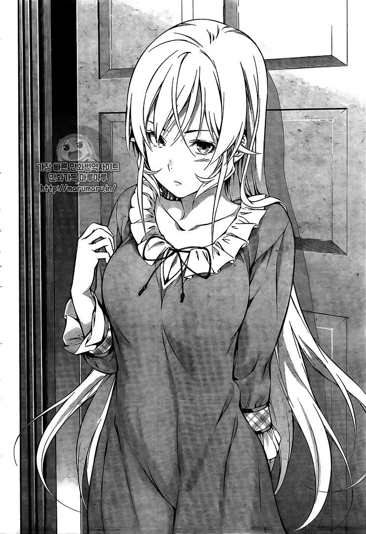 Page 19 of Chapter 167