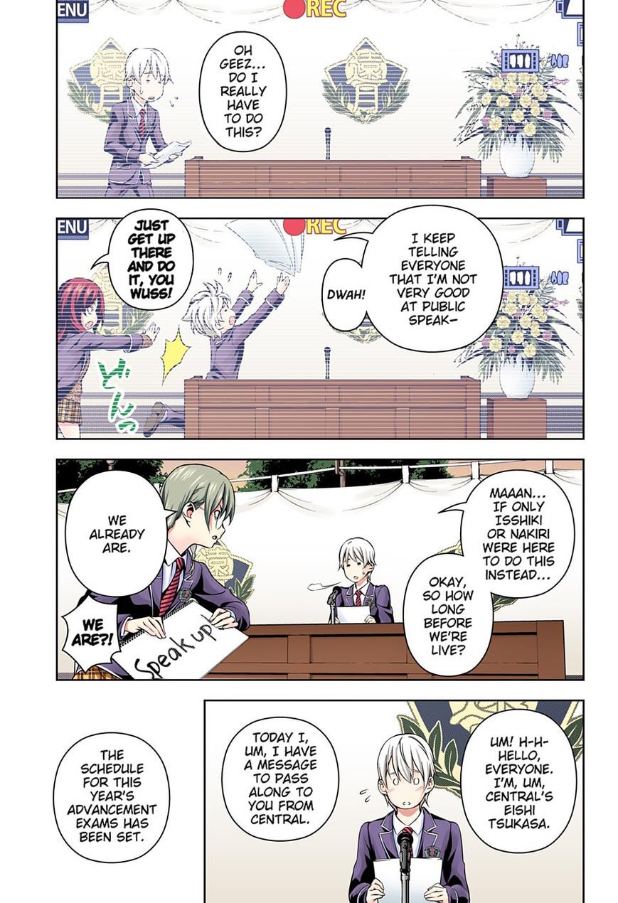 Page 2 of Chapter 167.1