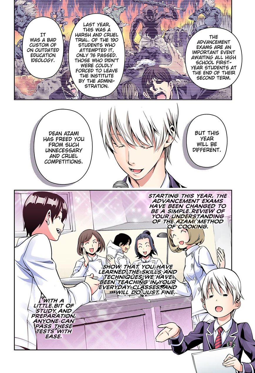 Page 3 of Chapter 167.1