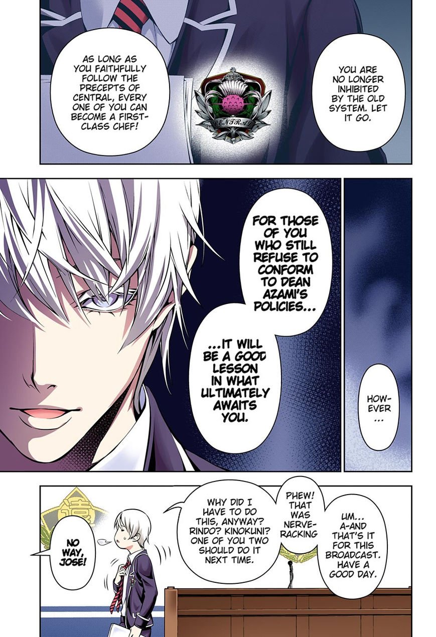 Page 4 of Chapter 167.1