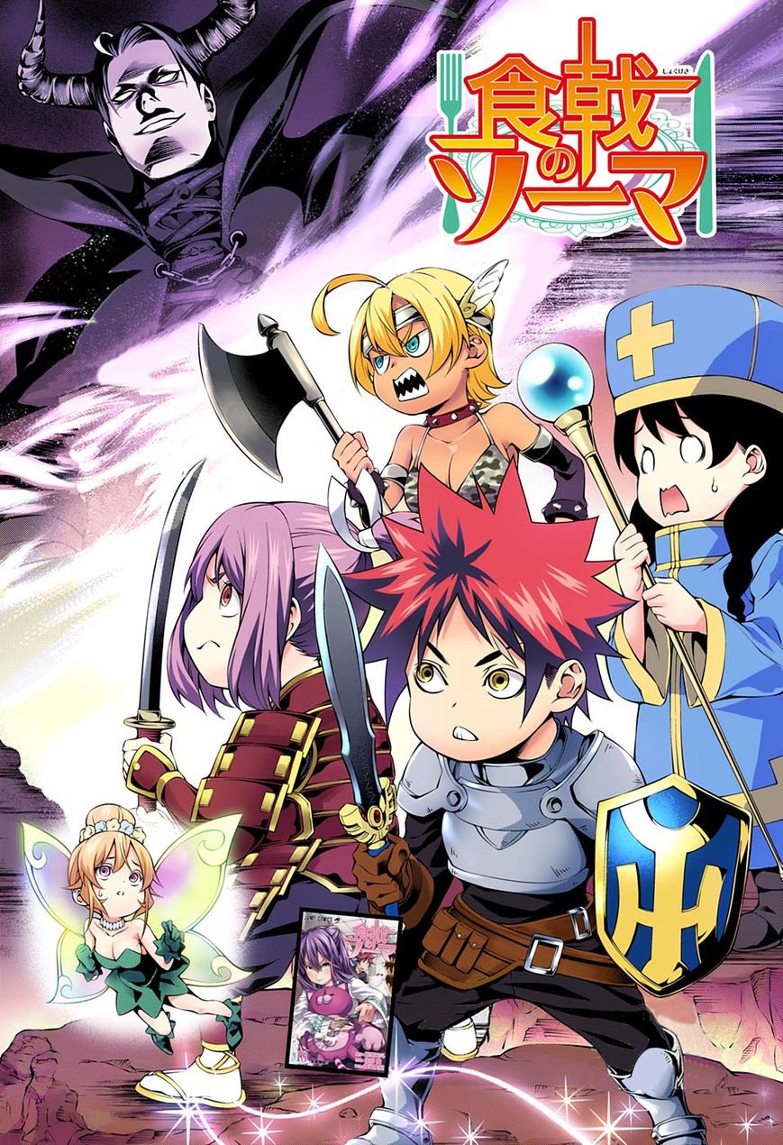 Page 5 of Chapter 167.1