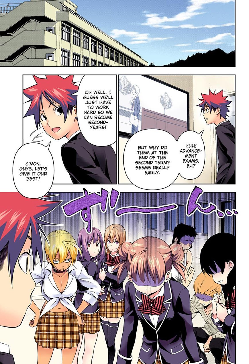 Page 6 of Chapter 167.1