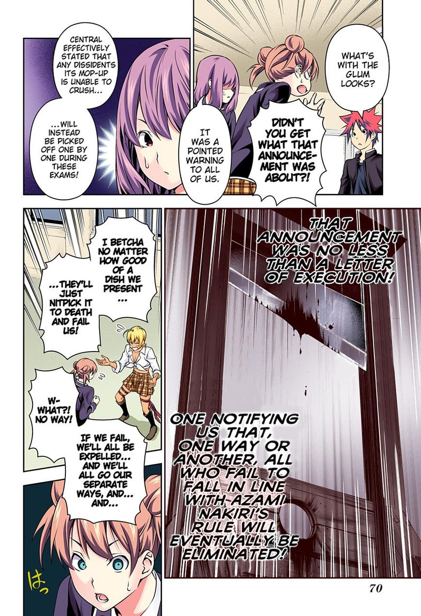 Page 7 of Chapter 167.1