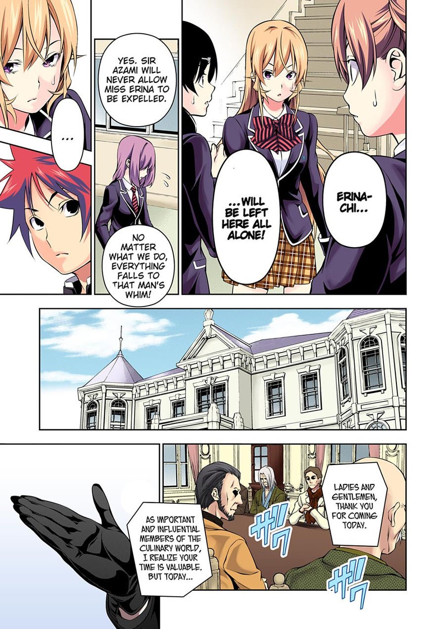 Page 8 of Chapter 167.1