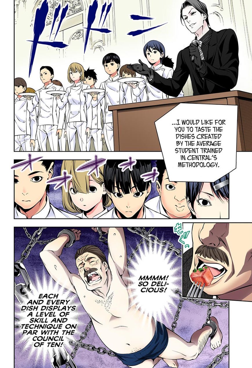 Page 9 of Chapter 167.1