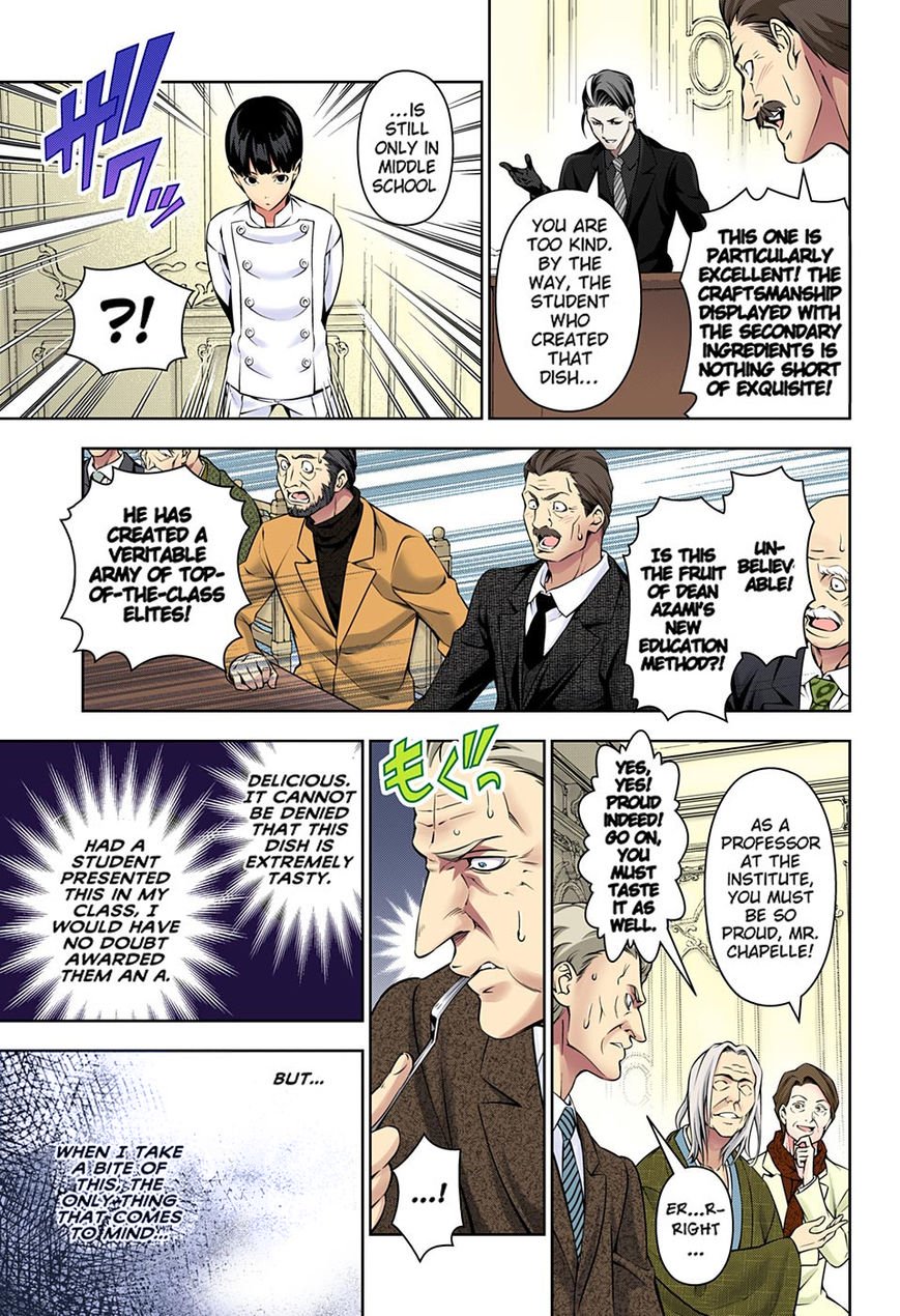 Page 10 of Chapter 167.1
