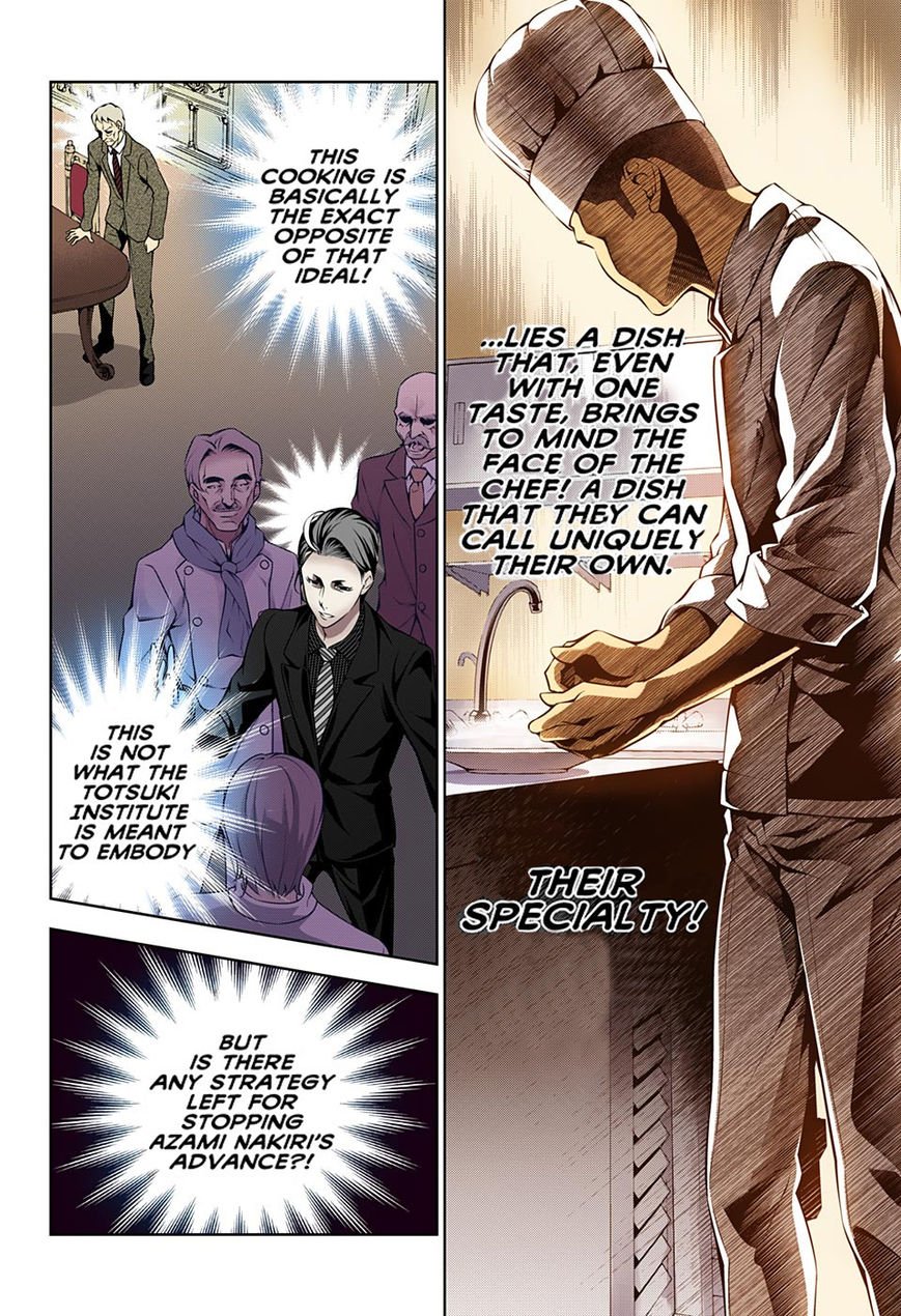 Page 12 of Chapter 167.1
