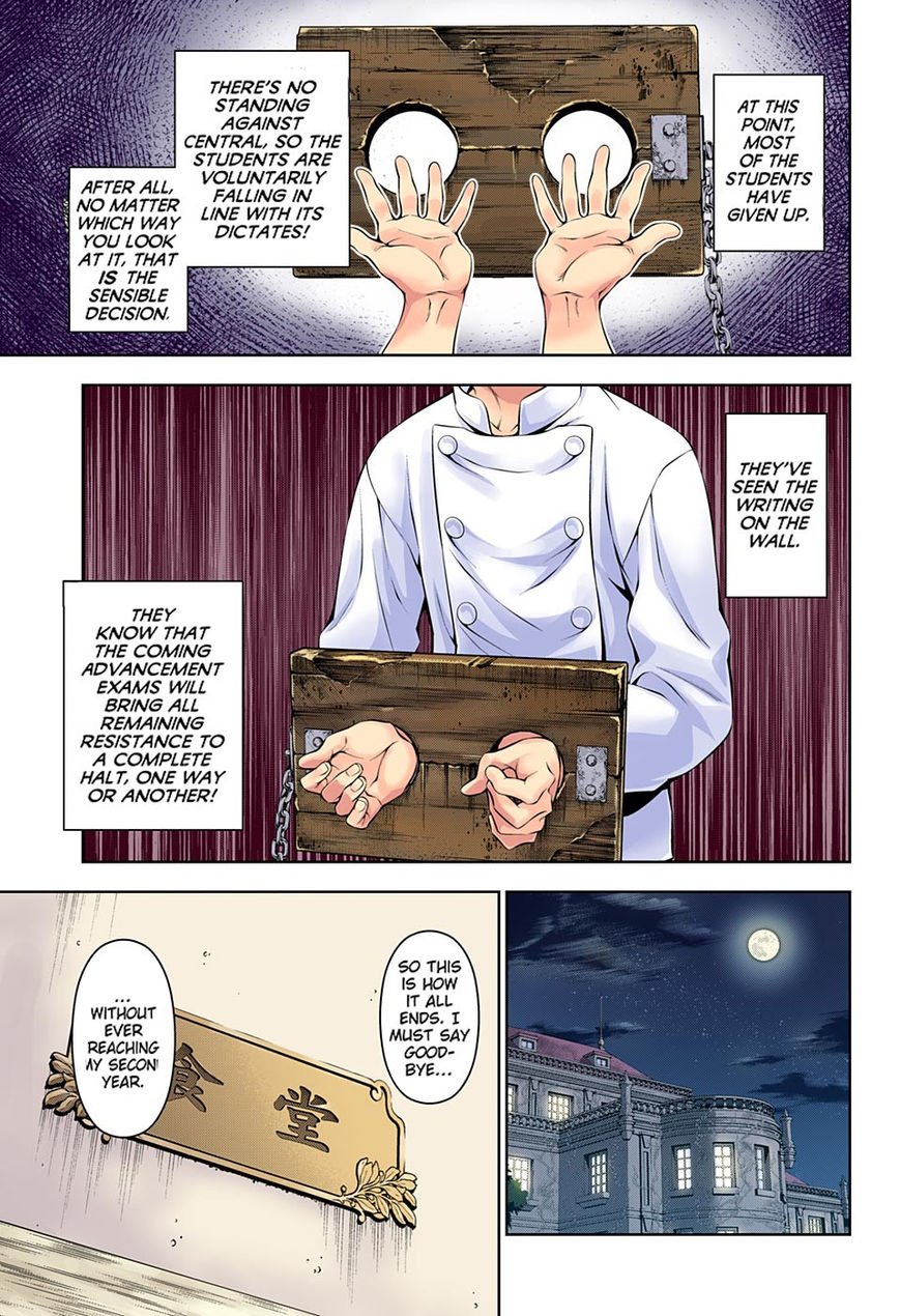 Page 13 of Chapter 167.1
