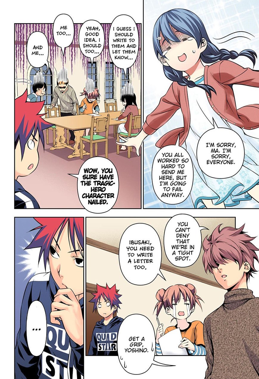 Page 14 of Chapter 167.1