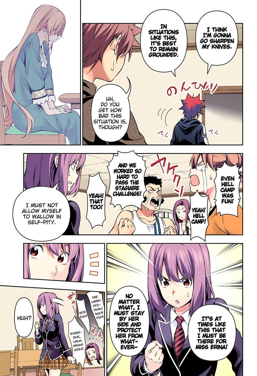 Page 15 of Chapter 167.1