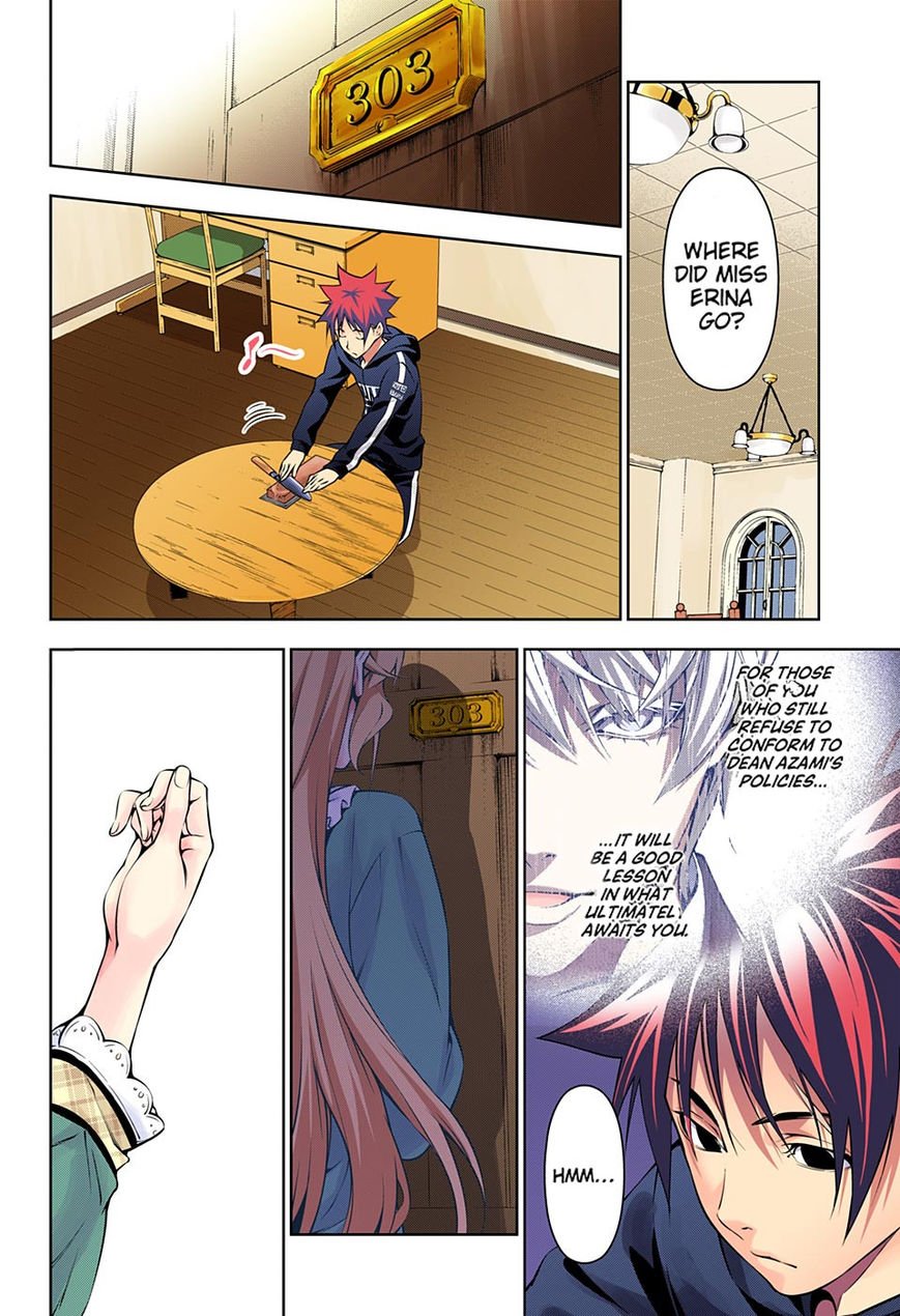 Page 16 of Chapter 167.1
