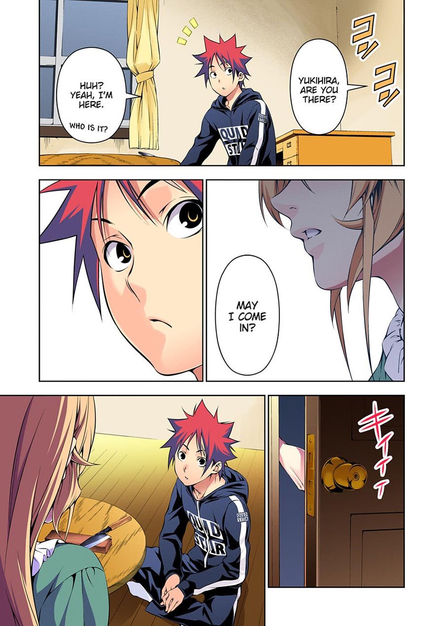 Page 17 of Chapter 167.1