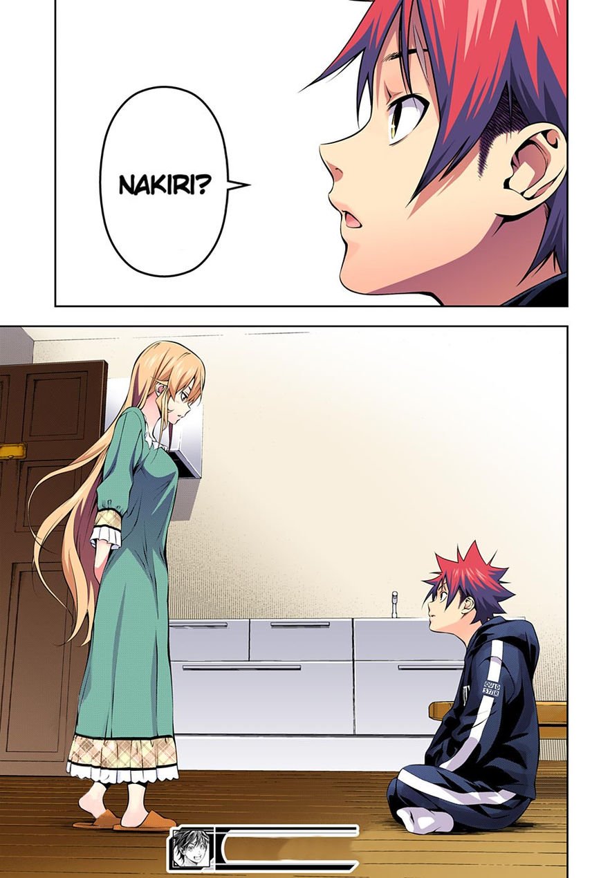 Page 19 of Chapter 167.1