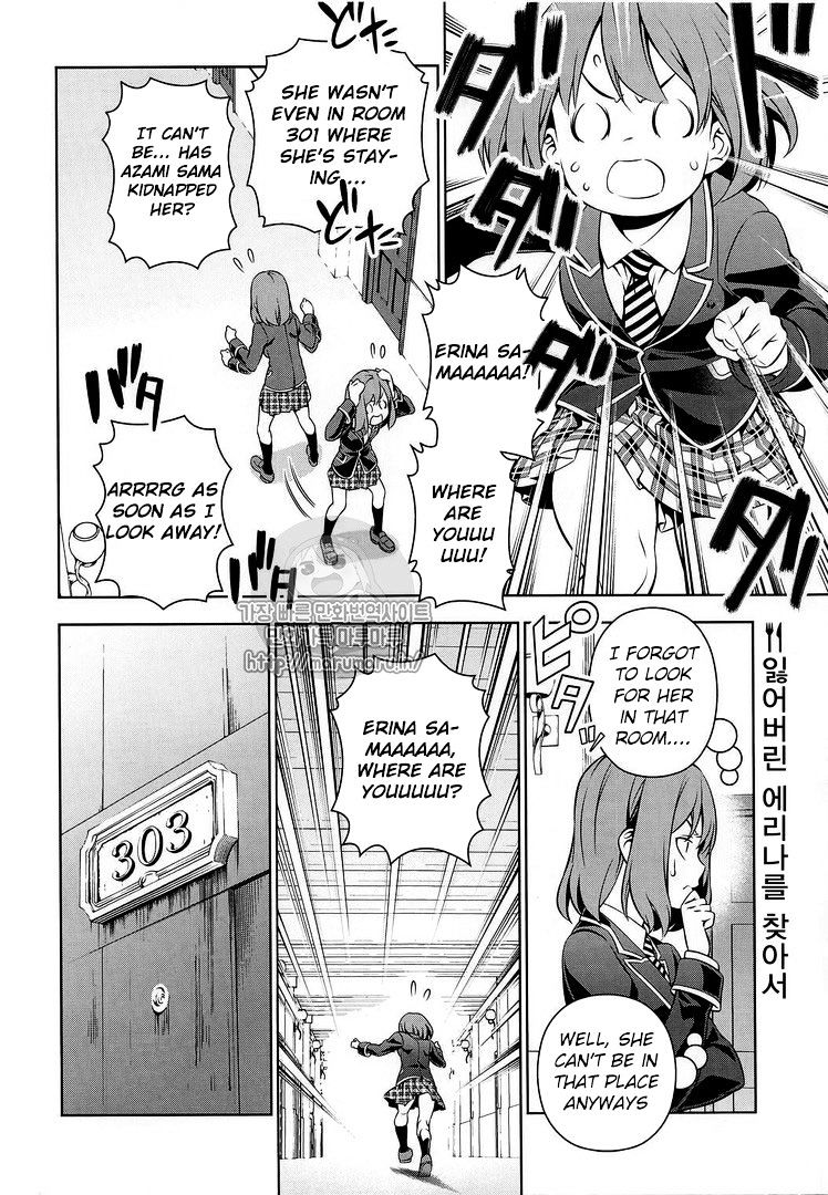 Page 4 of Chapter 168