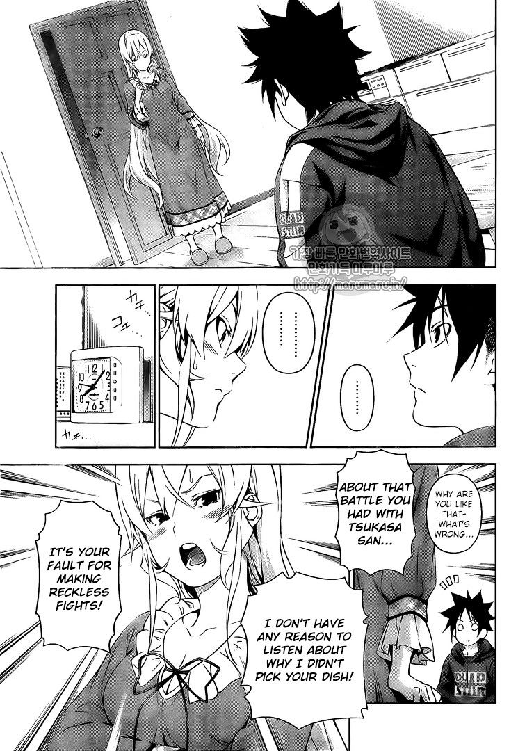 Page 5 of Chapter 168