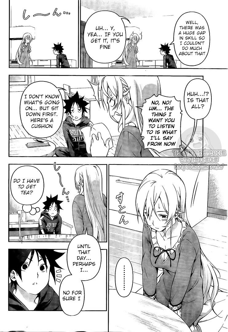 Page 6 of Chapter 168