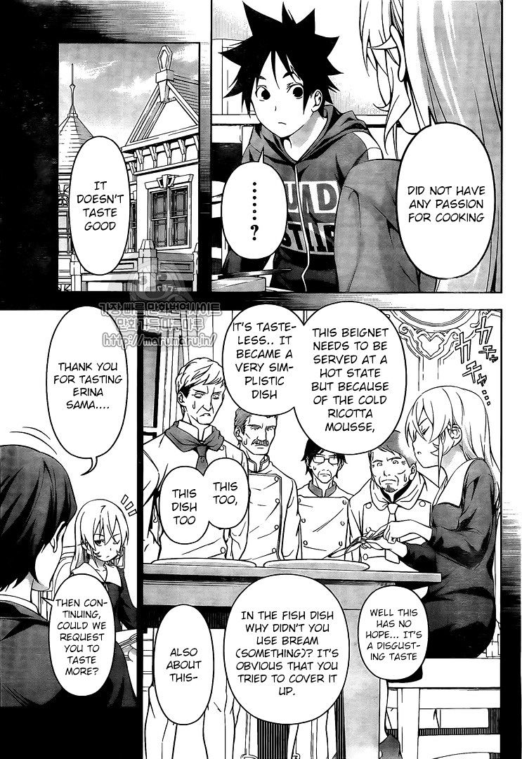 Page 7 of Chapter 168