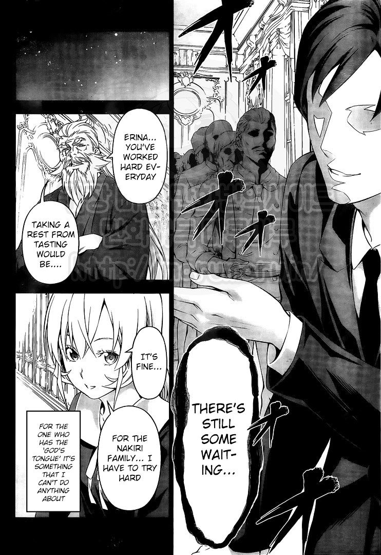 Page 8 of Chapter 168