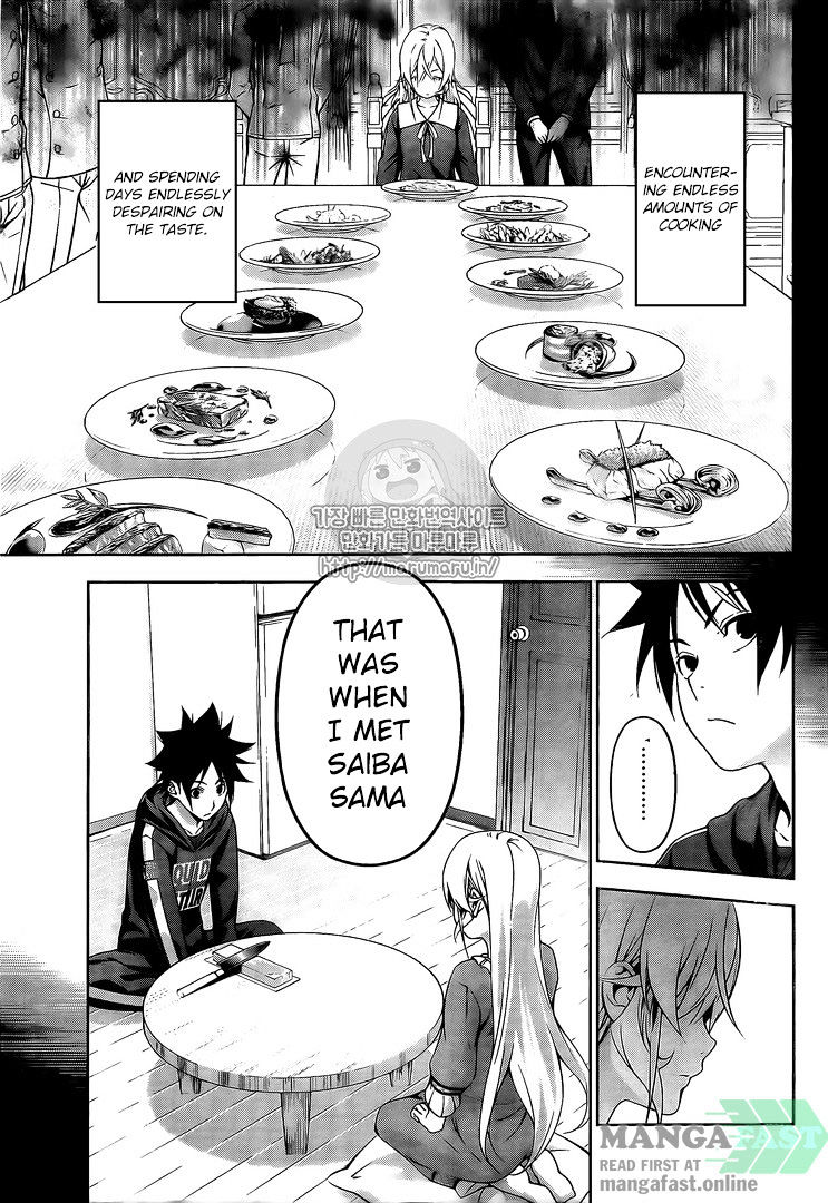 Page 9 of Chapter 168