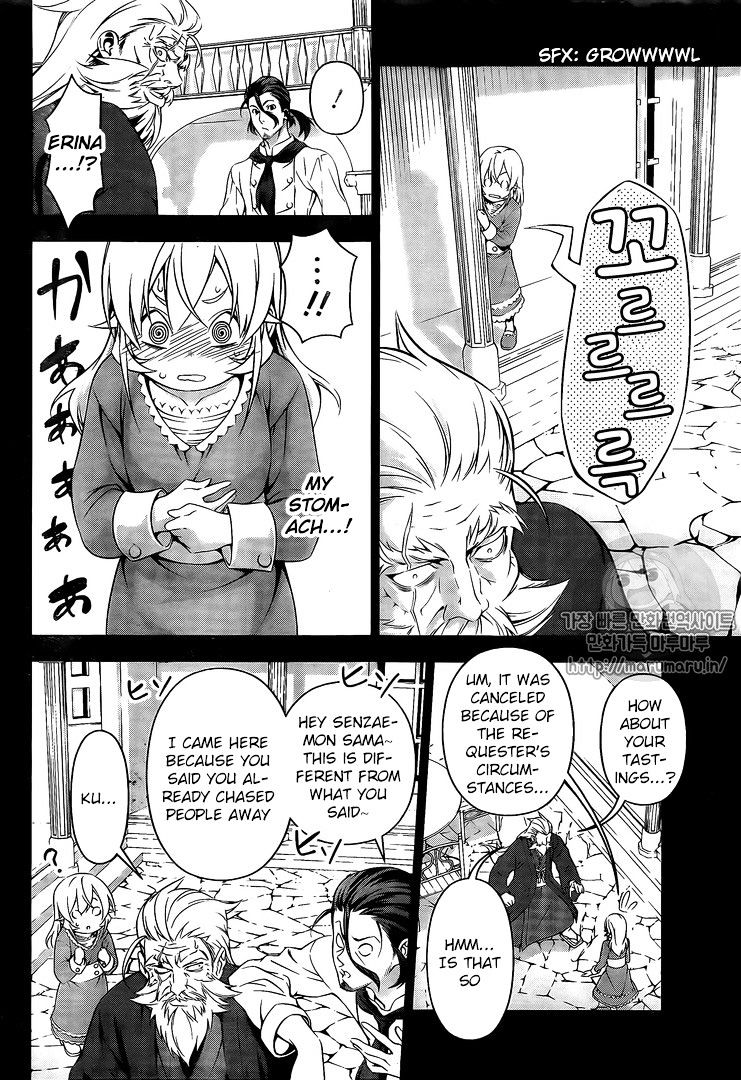 Page 12 of Chapter 168