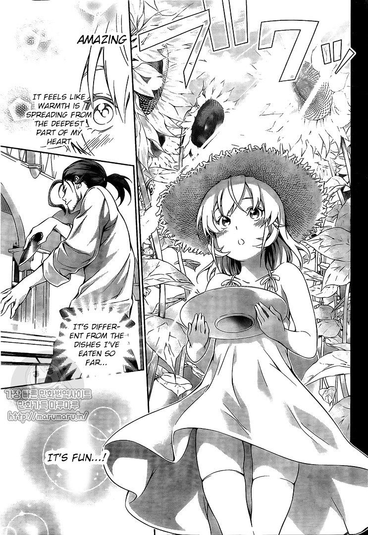 Page 15 of Chapter 168