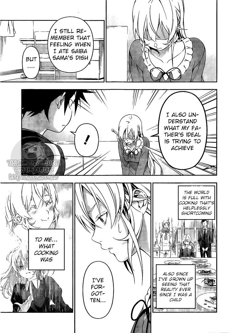 Page 19 of Chapter 168
