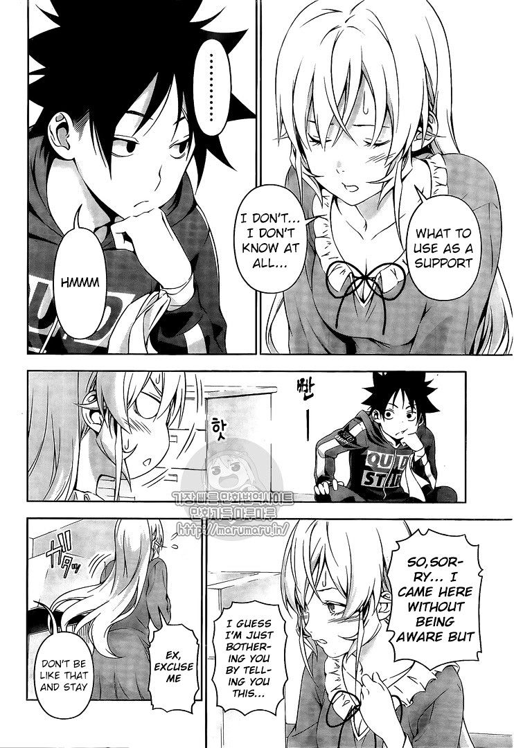 Page 20 of Chapter 168