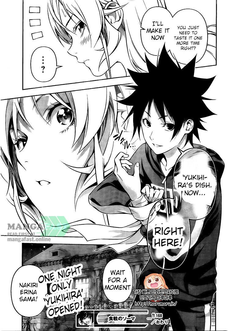 Page 21 of Chapter 168