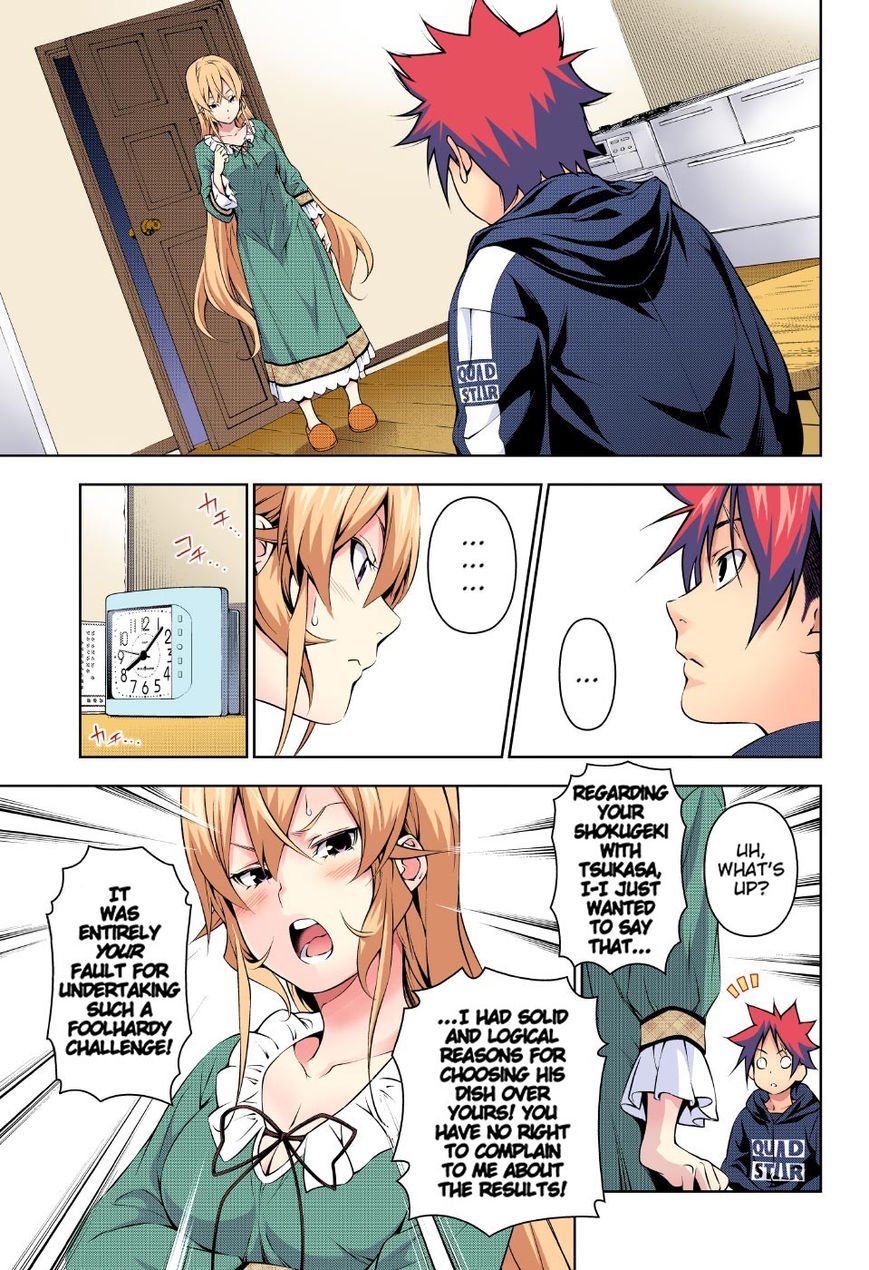 Page 5 of Chapter 168.1