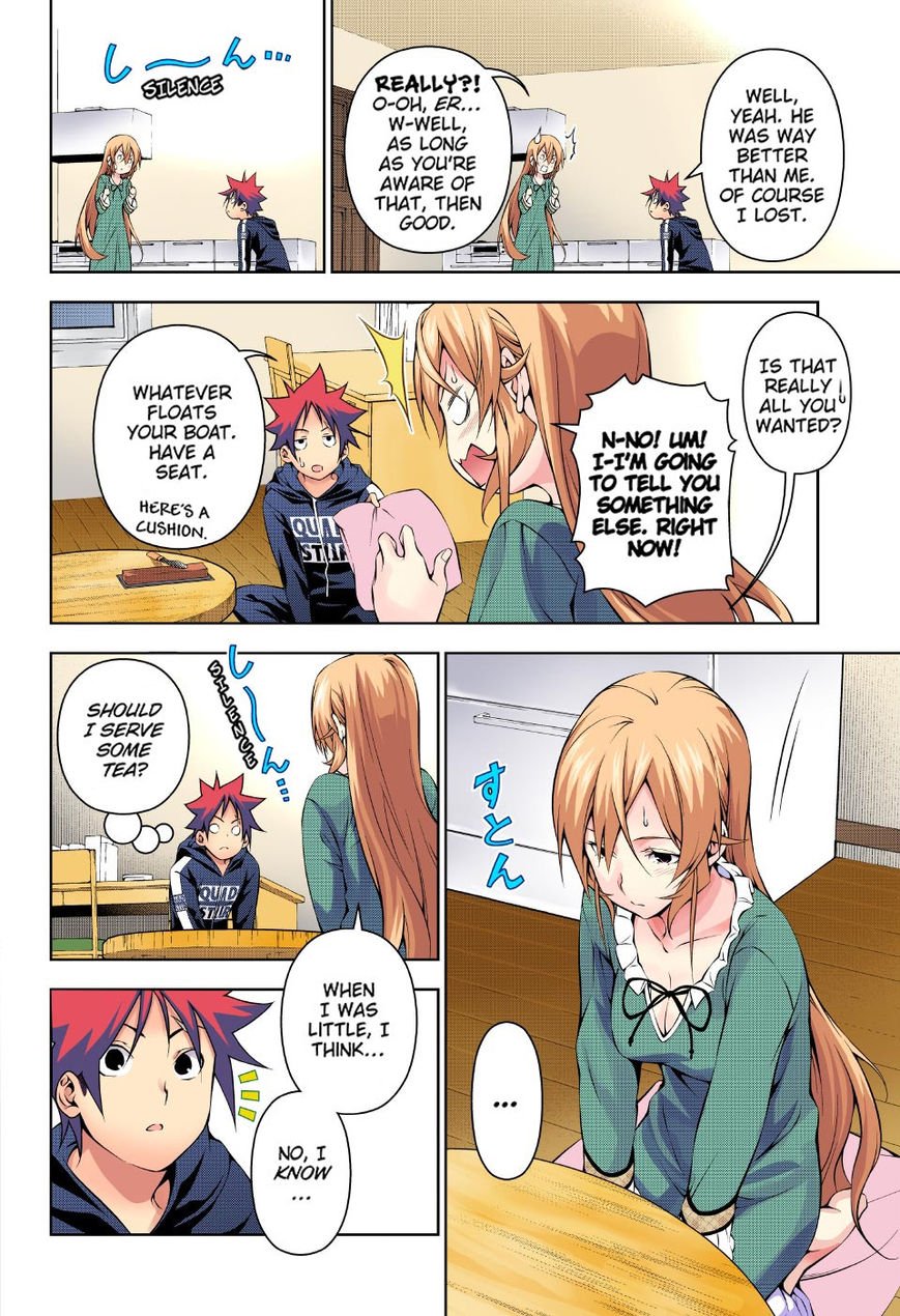 Page 6 of Chapter 168.1