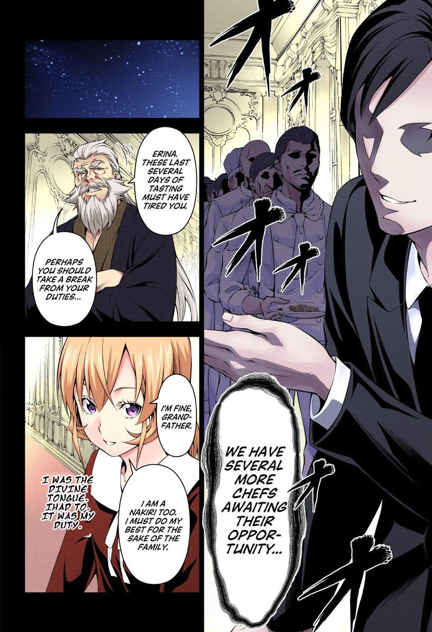 Page 8 of Chapter 168.1