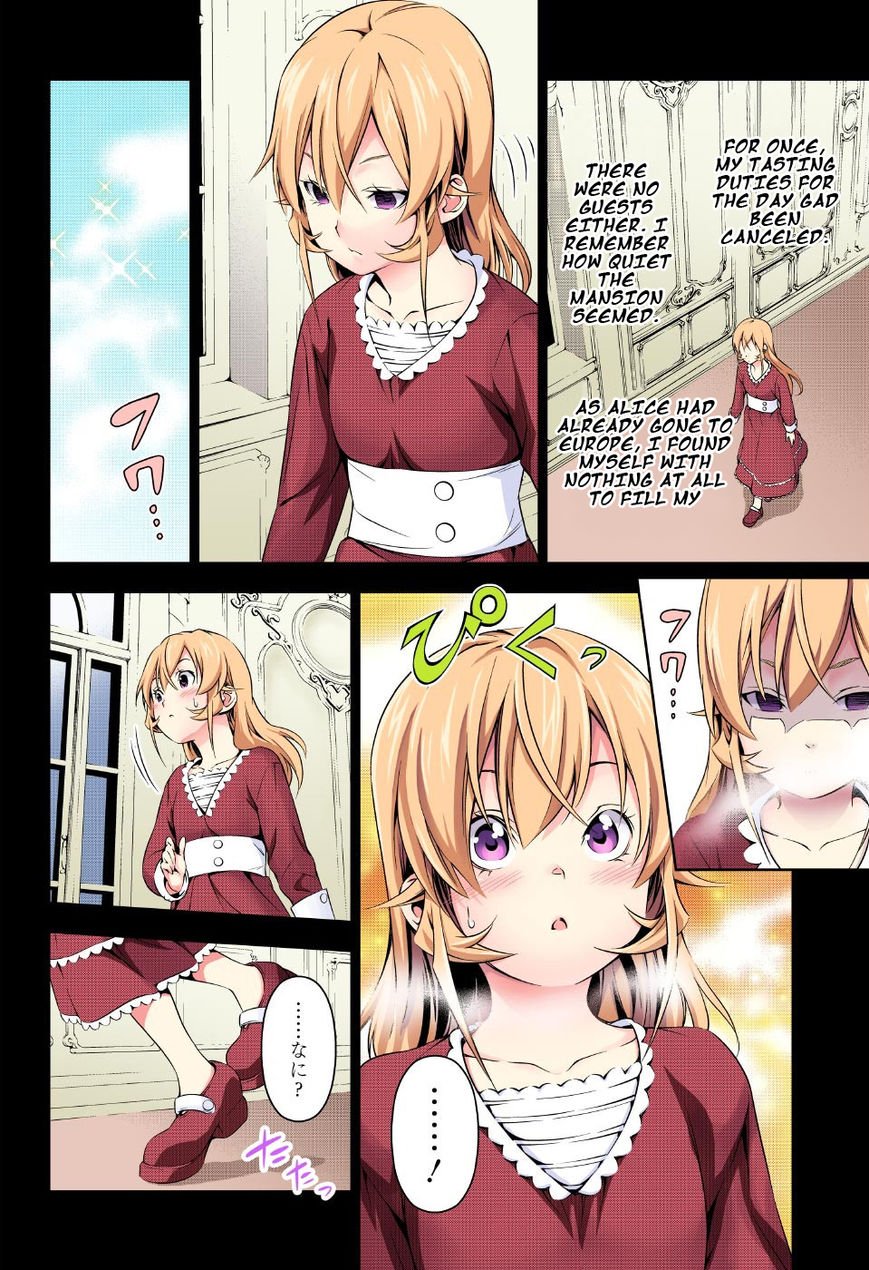 Page 10 of Chapter 168.1