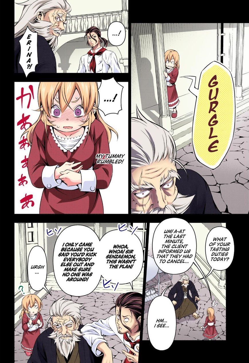 Page 12 of Chapter 168.1