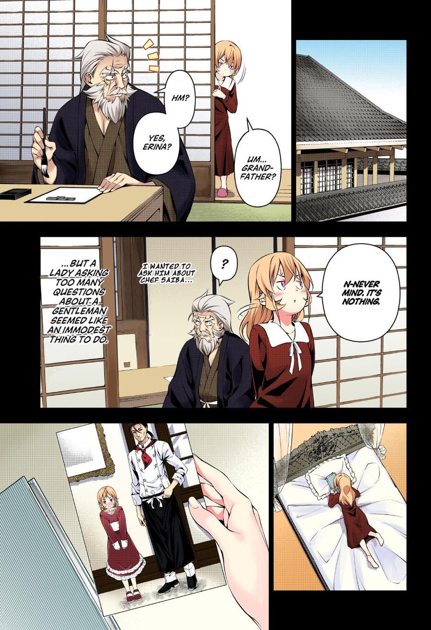Page 17 of Chapter 168.1