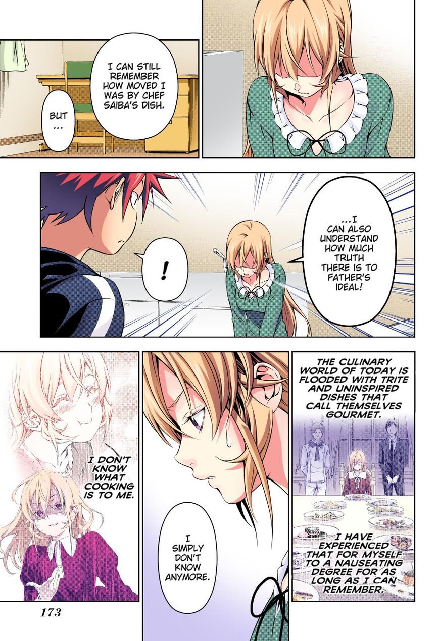 Page 19 of Chapter 168.1