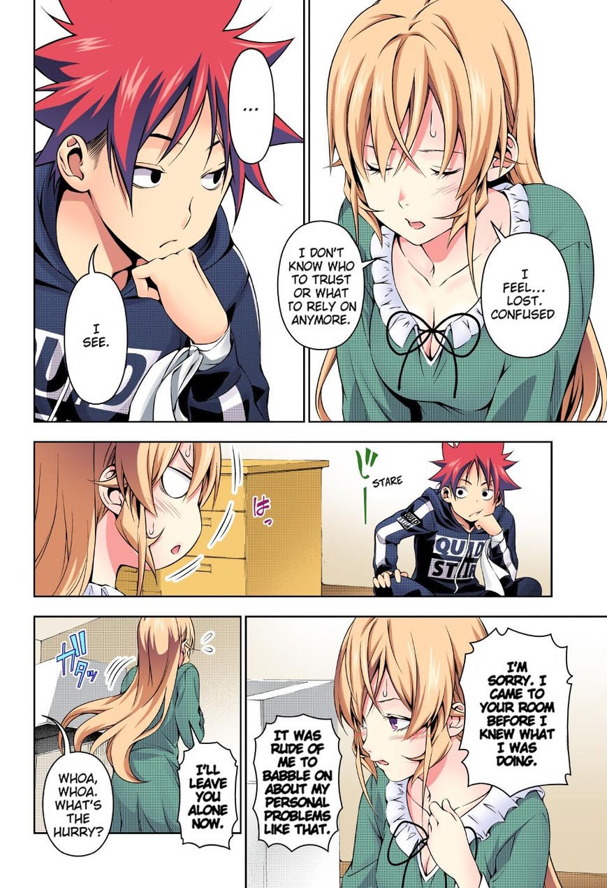 Page 20 of Chapter 168.1