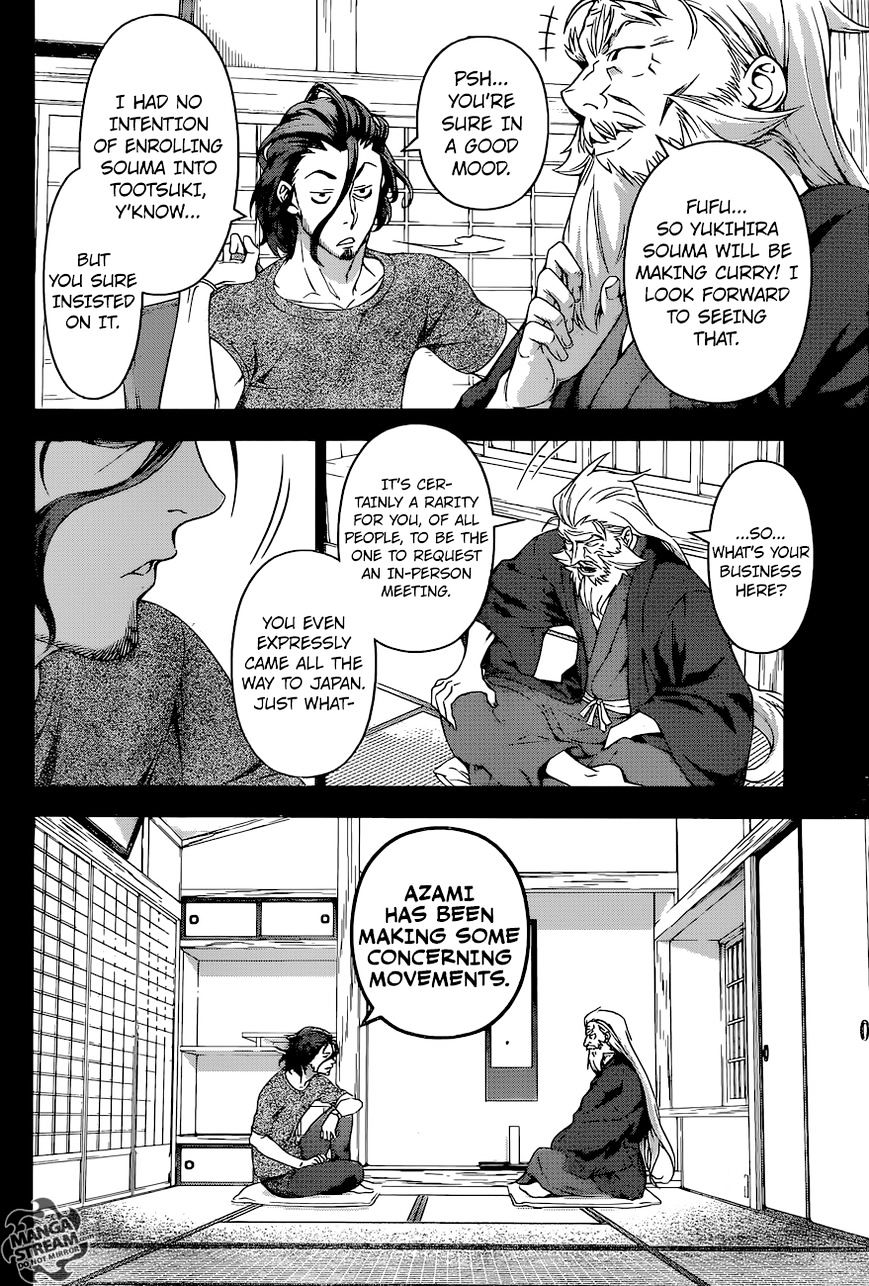Page 3 of Chapter 169
