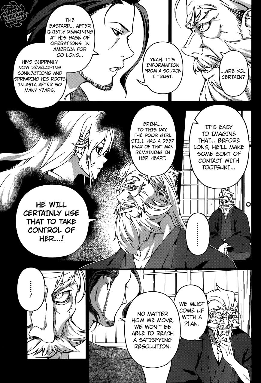 Page 4 of Chapter 169