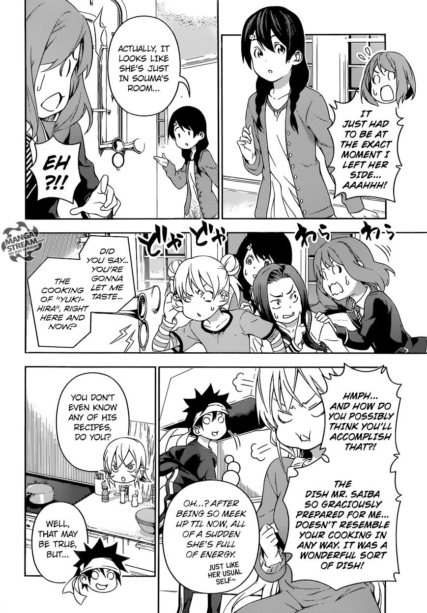 Page 6 of Chapter 169