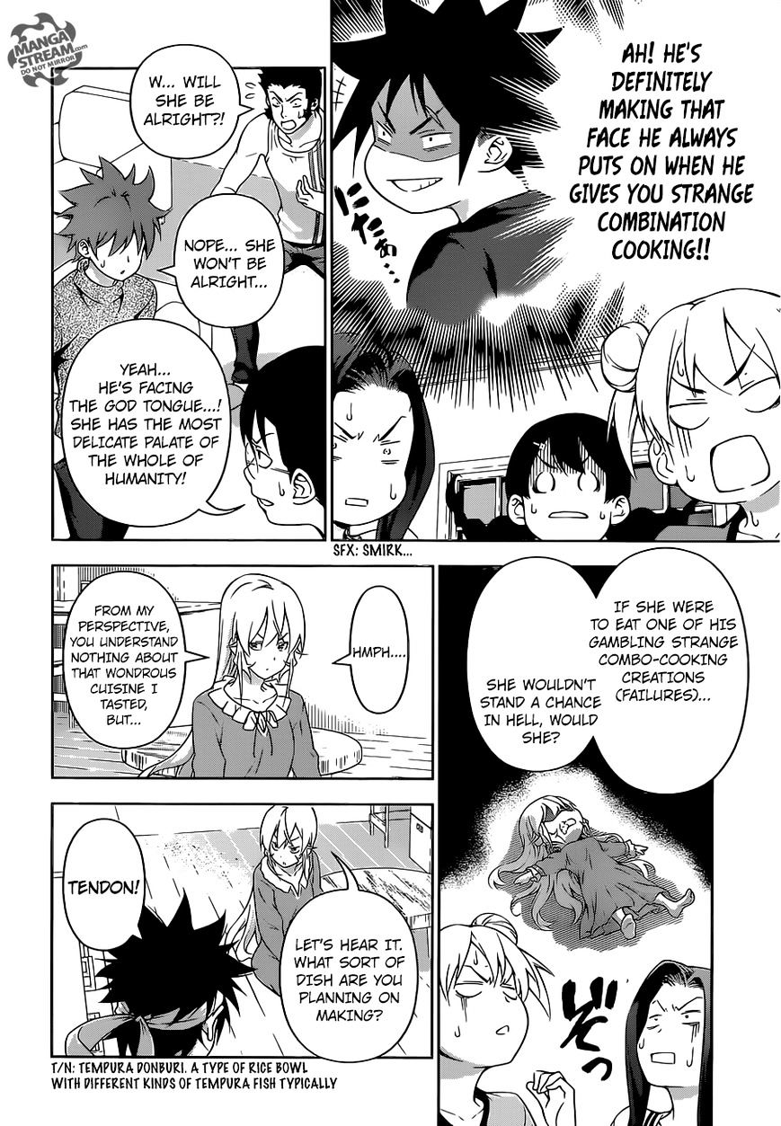 Page 8 of Chapter 169