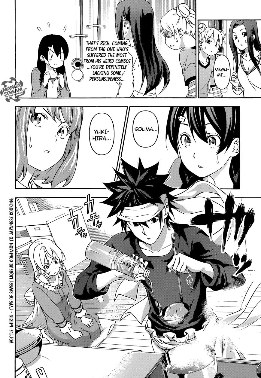 Page 10 of Chapter 169