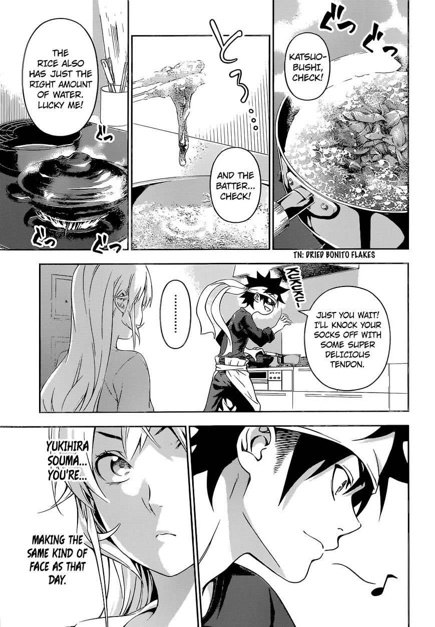 Page 11 of Chapter 169