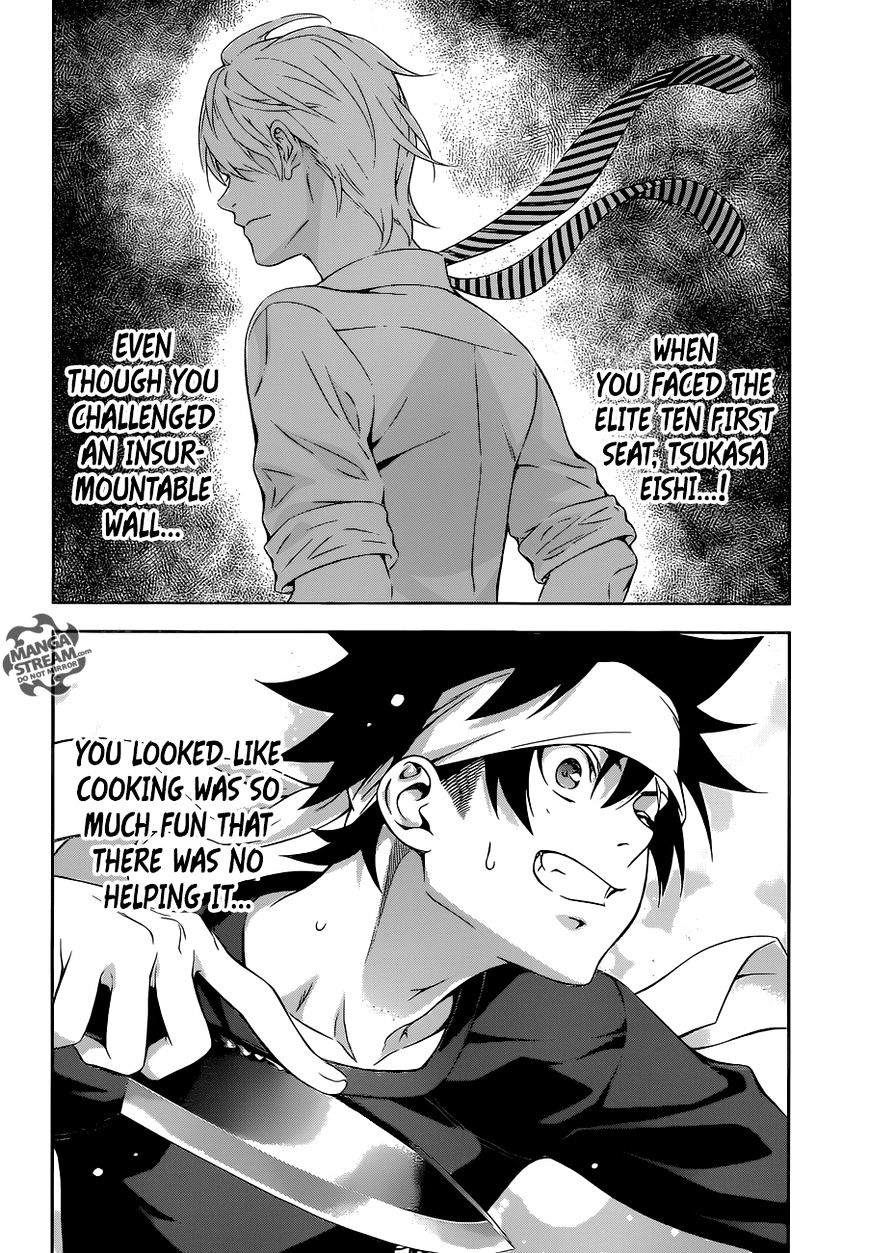 Page 12 of Chapter 169