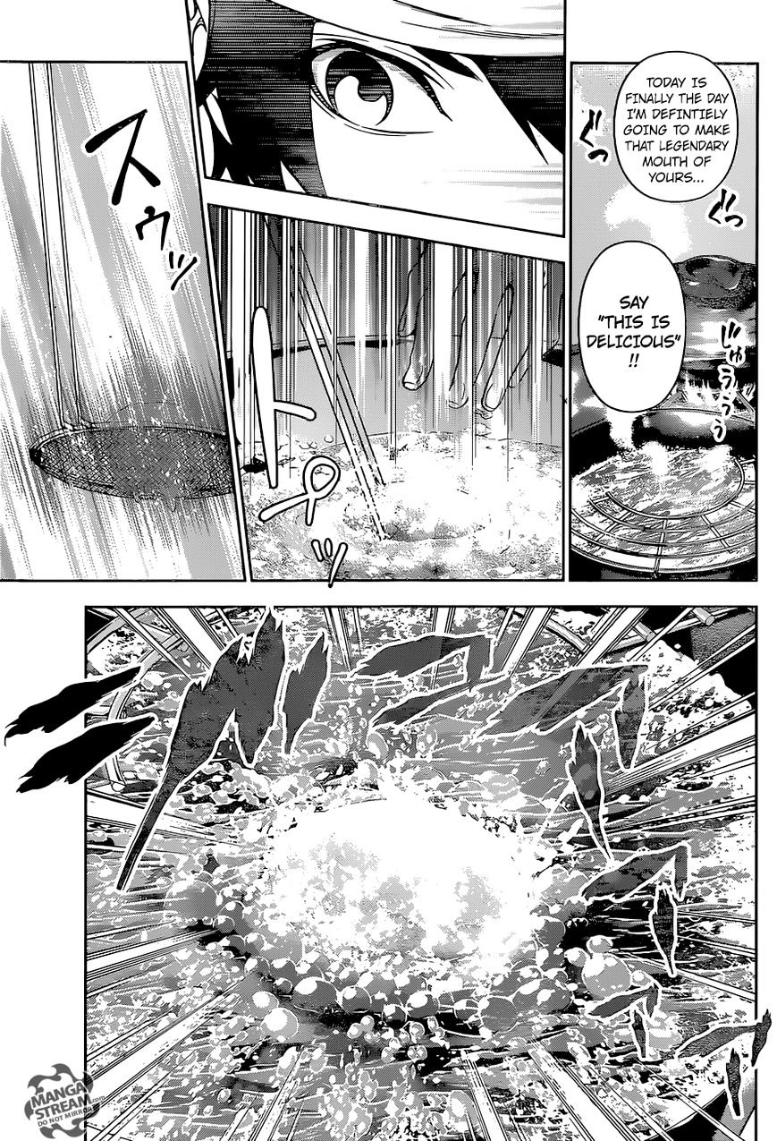 Page 17 of Chapter 169