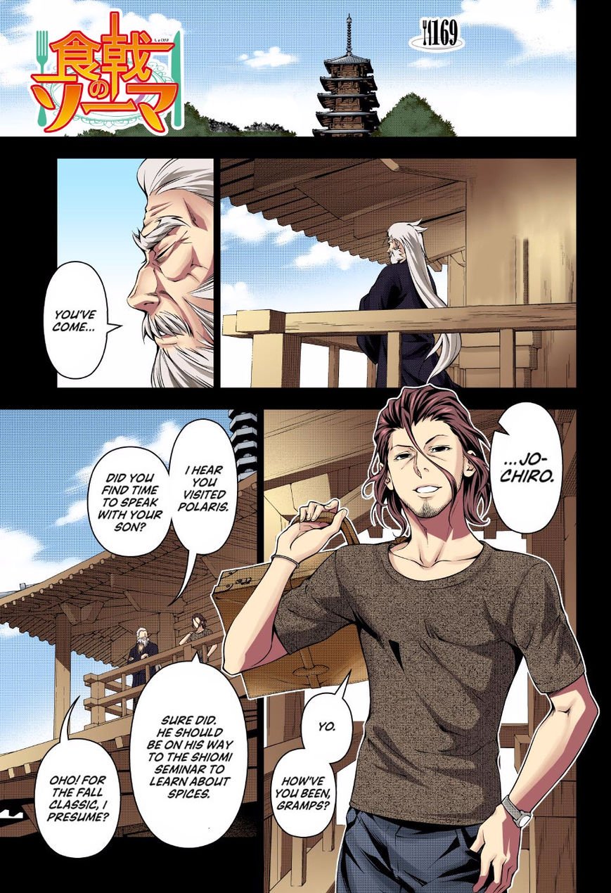 Page 2 of Chapter 169.1