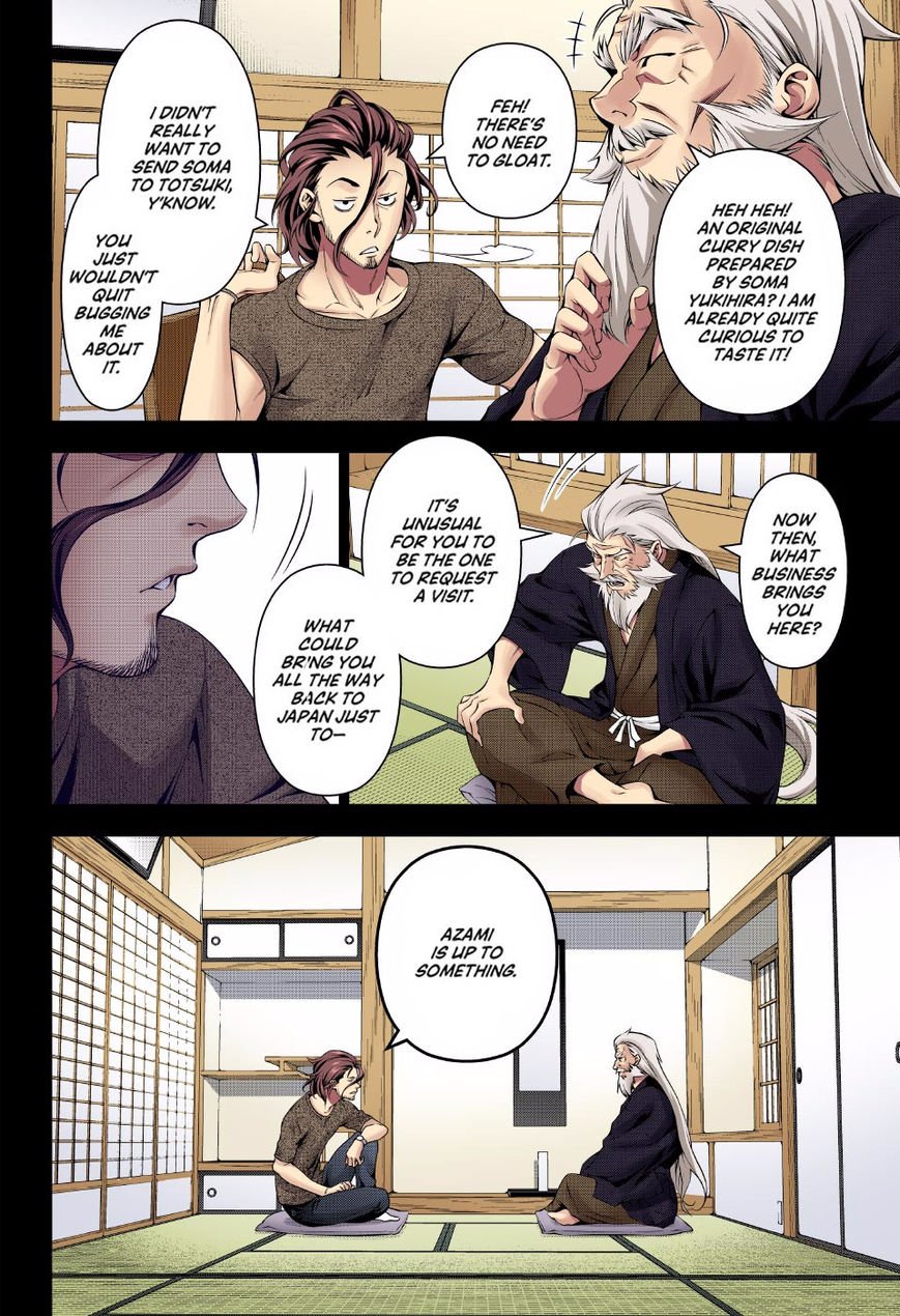 Page 3 of Chapter 169.1