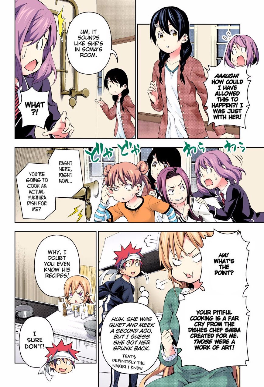 Page 6 of Chapter 169.1
