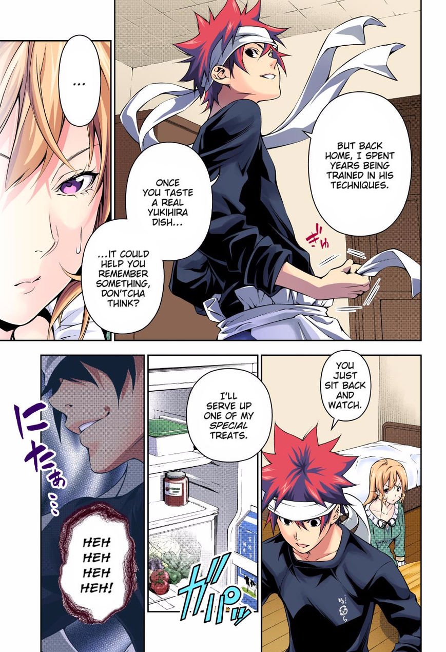 Page 7 of Chapter 169.1